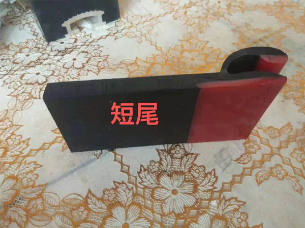 Y型短尾防溢裙板